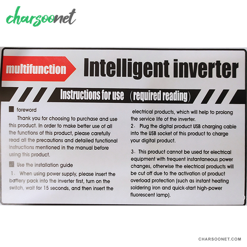 اینورتر هوشمند خودرو چندکاره Multifunctional Intelligent Inverter