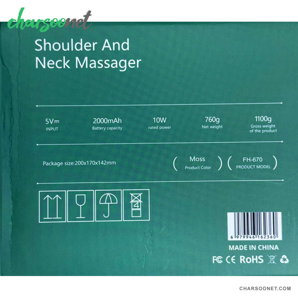 ماساژور گردن و شانه مدل FH-670 قابل حمل