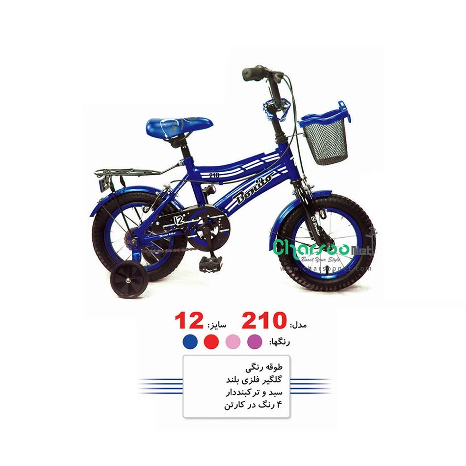 دوچرخه بونیتو bonito بچه گانه کد BYC-00095 سایز 12 مدل 2015