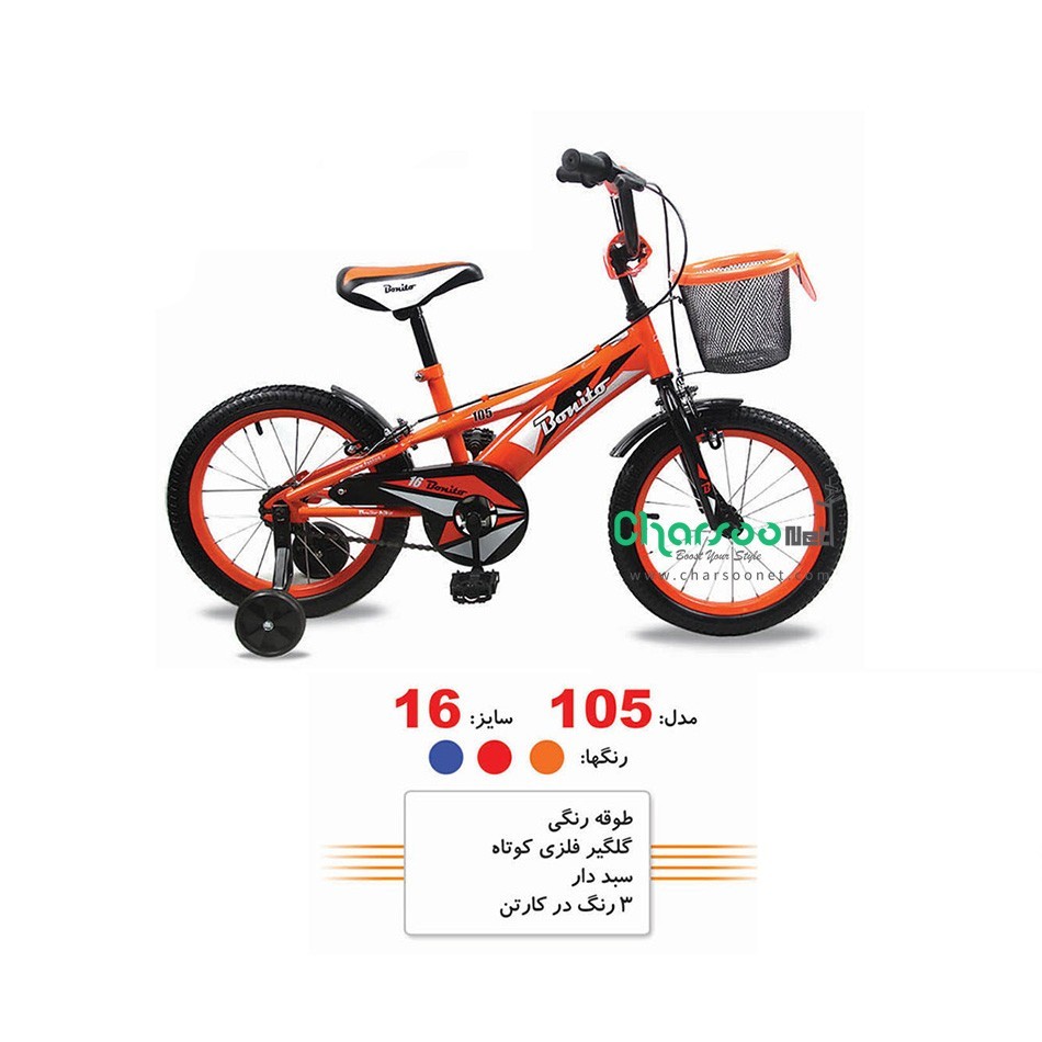 دوچرخه Bonito کد BYC-00156 سایز 16 مدل 2015