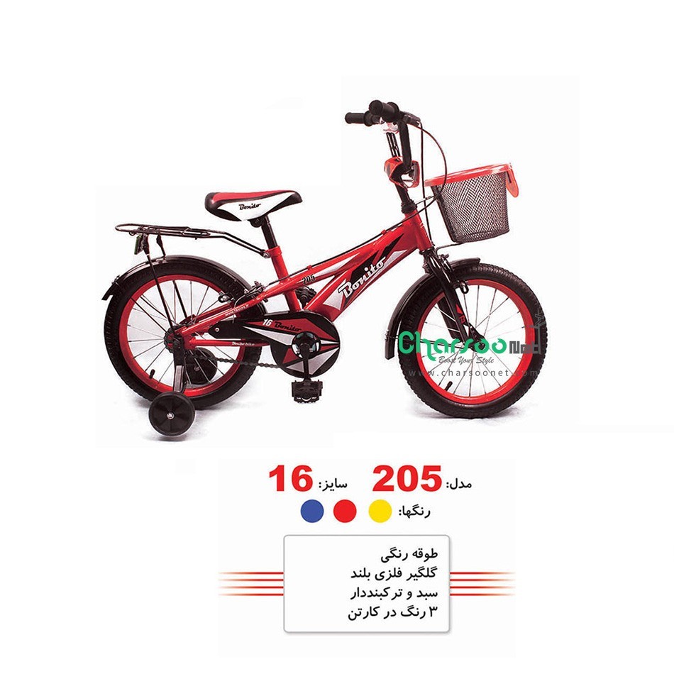 دوچرخه بونیتو Bonito اصل کد BYC-00169 سایز 16 مدل 2015