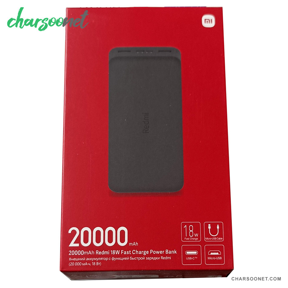 پاوربانک شیائومی 20000 میلی آمپر 18 وات مدل PB200LZM - Redmi Fast Charge Power Bank