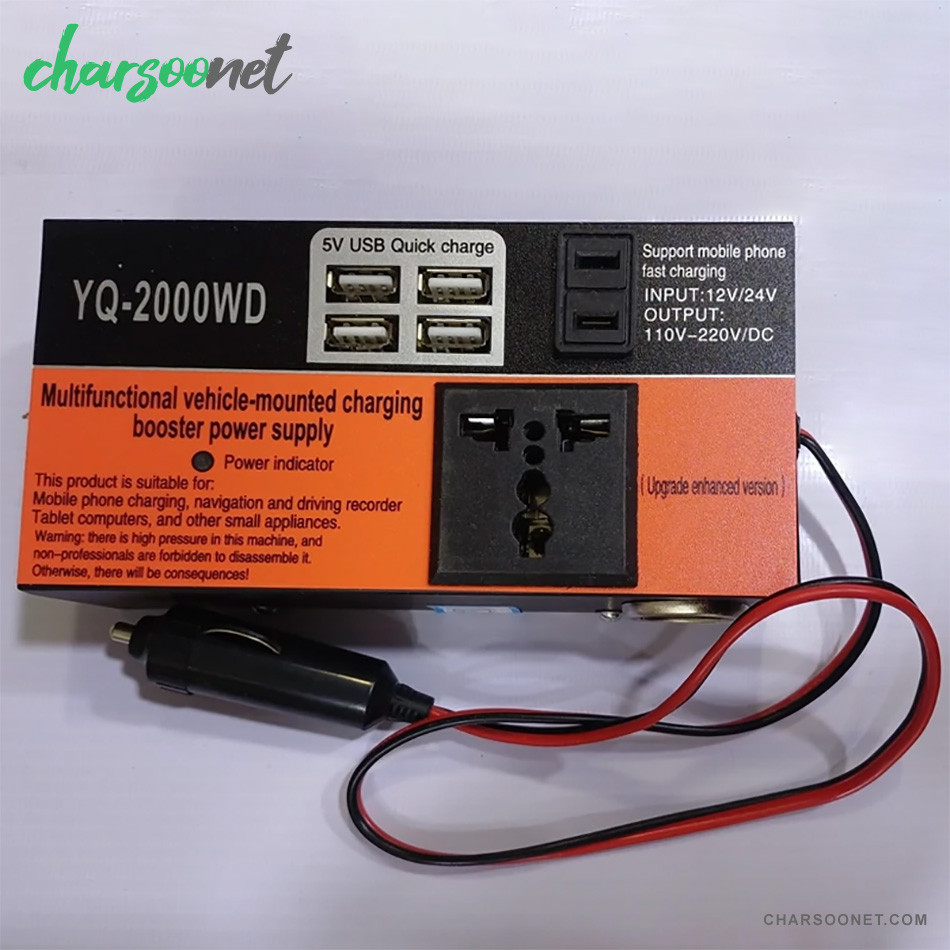اینورتر فندکی خودرو 1500وات Vehicle Charging Inverter 1500W