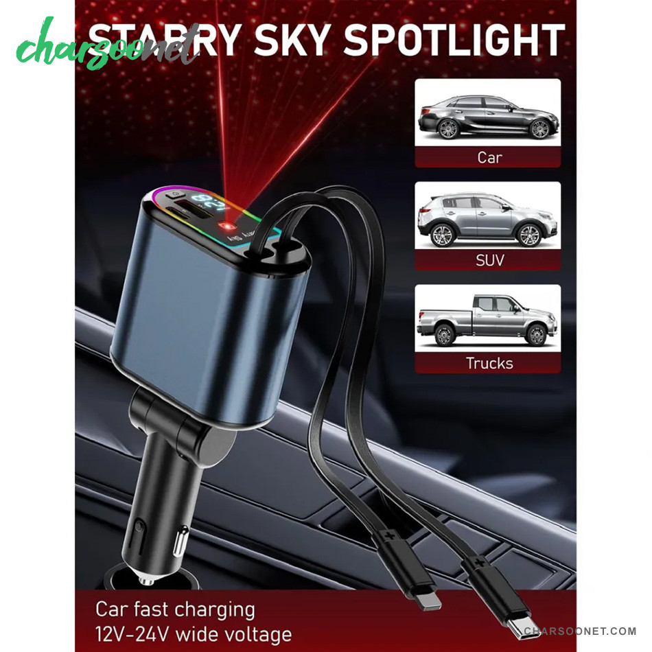 شارژر فندکی خودرو چهار کاره Starry Sky 120W