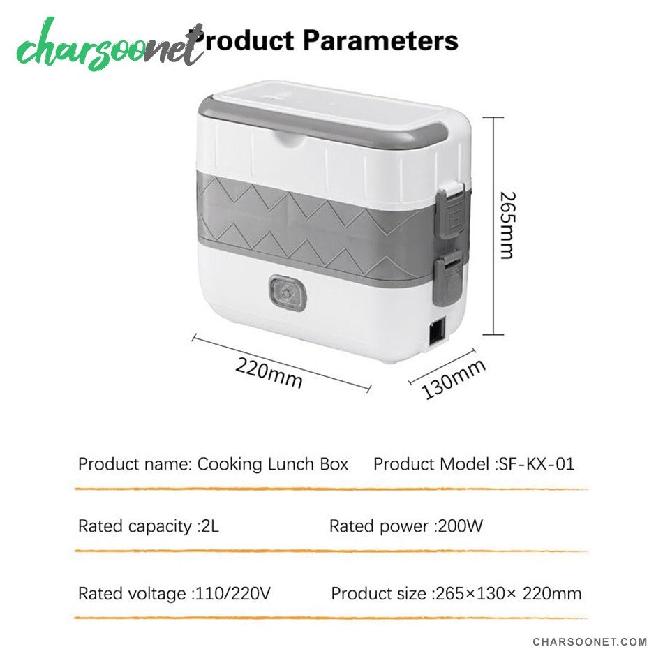 لانچ باکس برقی ۲ لیتری دوطبقه 200وات Cooking Lunch Box 4 liner
