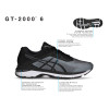 کفش اسیکس مردانه Asics Gel Kinsei 6