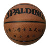 توپ بسکتبال اسپالدینگ سایز 5 Spalding