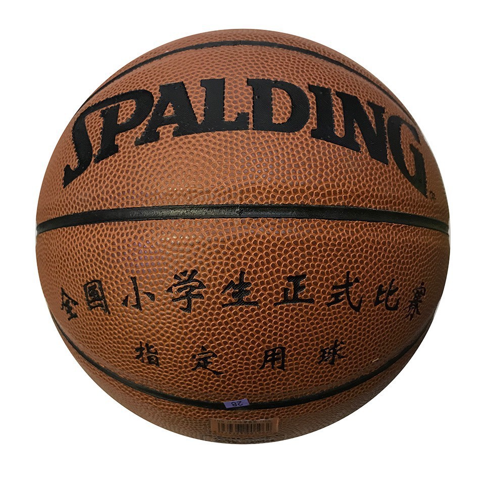 توپ بسکتبال اسپالدینگ سایز 5 Spalding