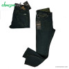 شلوار اسلیم اینتگرال مردانه Integral Men Pants