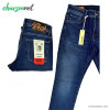 شلوار دیزل اینتگرال مردانه Integral Diesel Men Pants