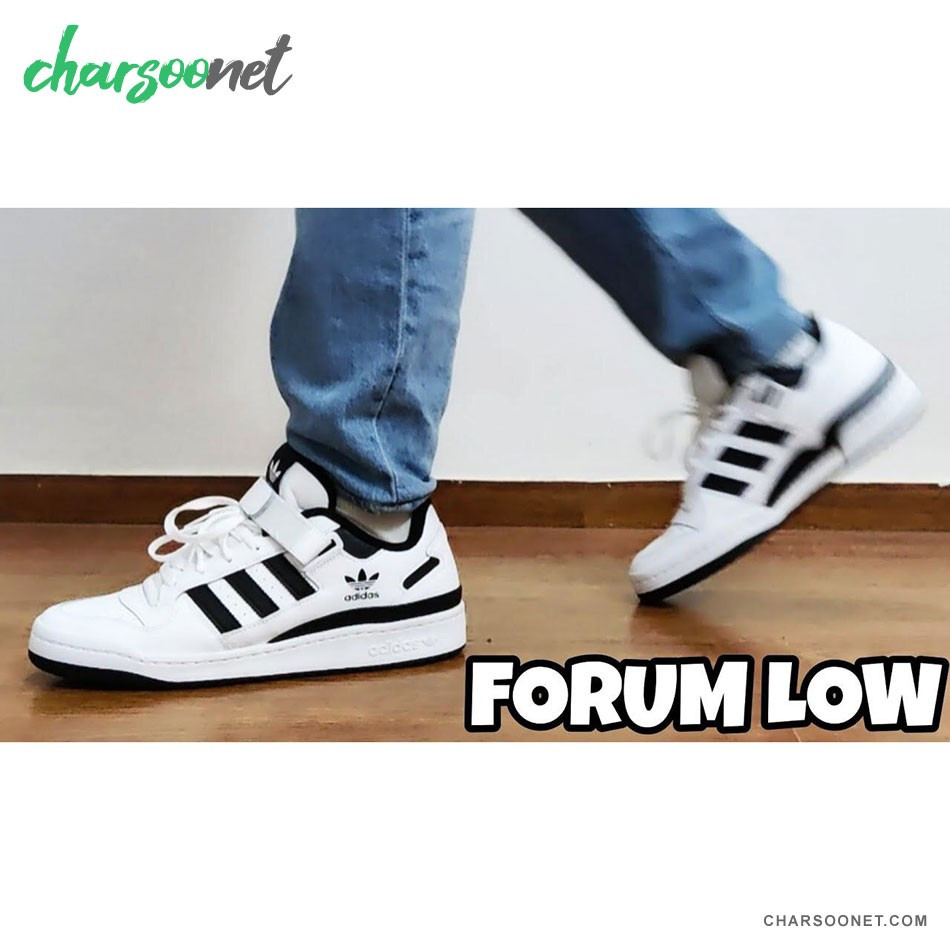 adidas forum