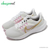 کفش پیاده روی و دویدن زنانه نایک Nike Air Zoom Pegasus 39