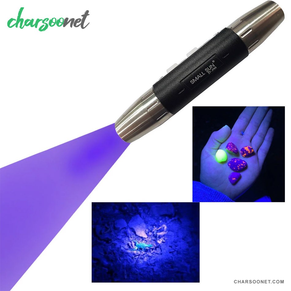 چراغ قوه یووی اسمال سان Small Sun UV