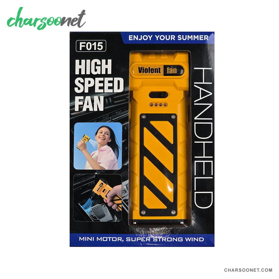 جت فن شارژی قابل حمل توربو Handheld Fan مدل F015
