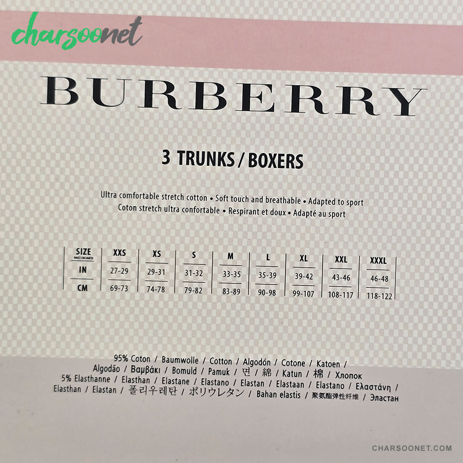 پک سه عددی شورت مردانه پادار نخ پنبه Burberry