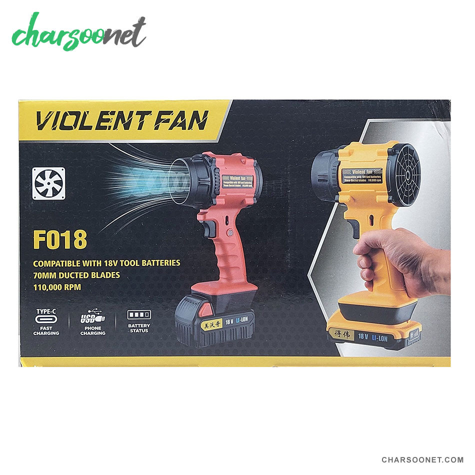 جت فن و دمنده ویولنت فن Violent Fan کد F018