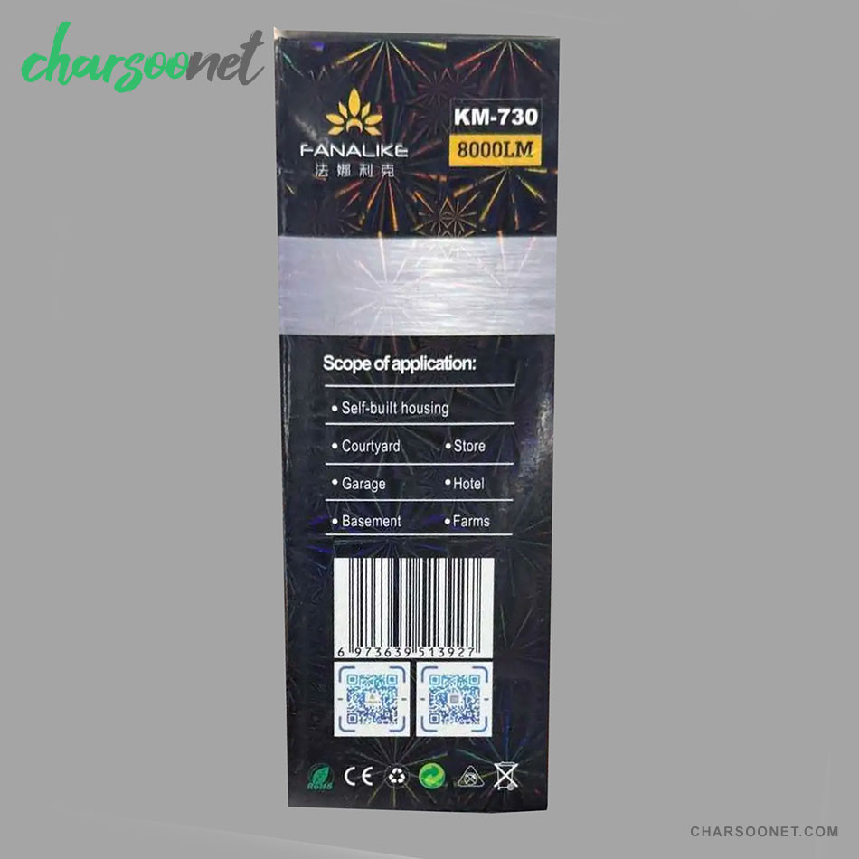 پروژکتور خورشیدی سیار فانالایک Fanalike 8000LM