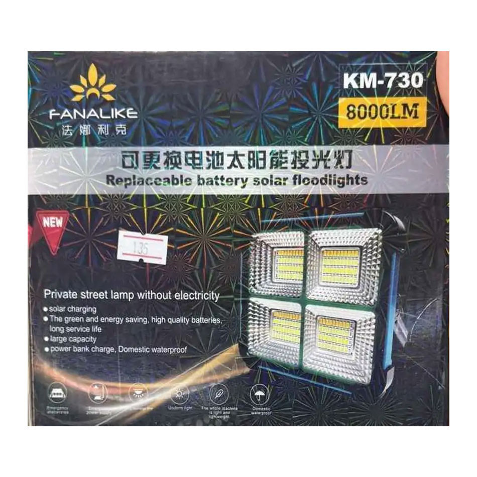 پروژکتور خورشیدی سیار فانالایک Fanalike 8000LM