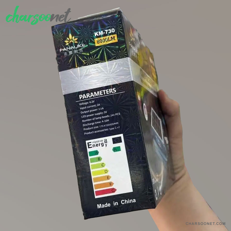 پروژکتور خورشیدی سیار فانالایک Fanalike 8000LM