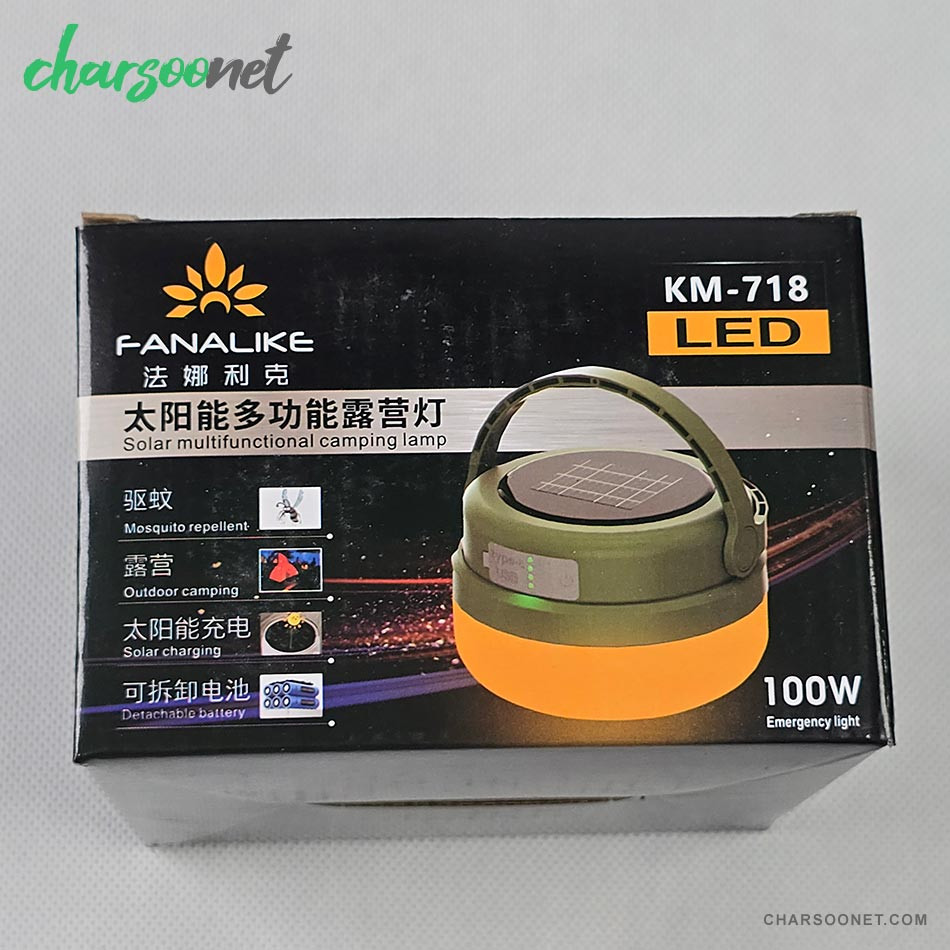 خرید چراغ کمپینگ خورشیدی FANALIKE KM-718