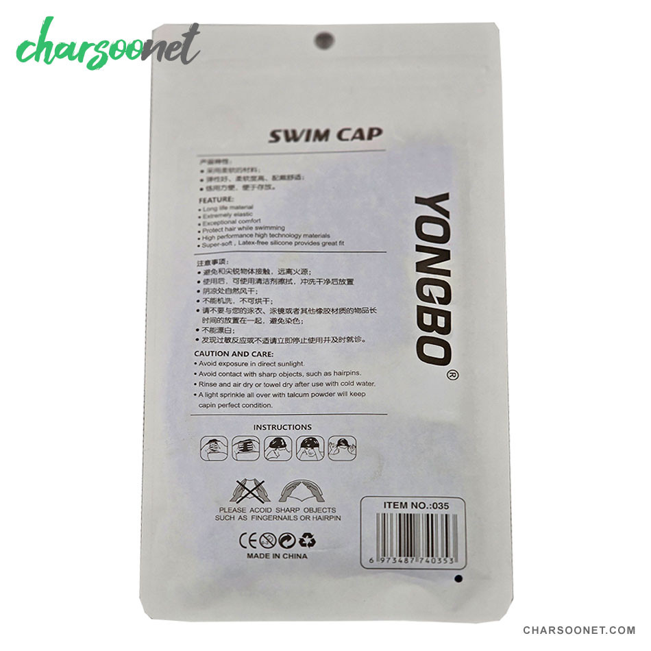 کلاه شنا بچه گانه سیلیکونی یونگ بو Yongbo Silicon Cap