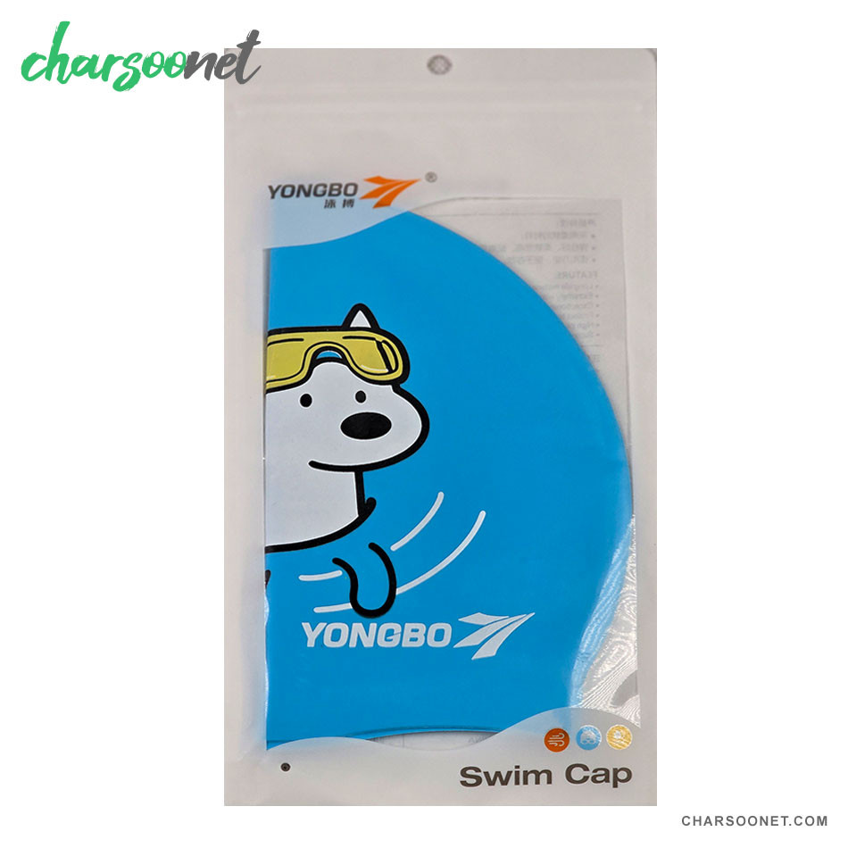 کلاه شنا بچه گانه سیلیکونی یونگ بو Yongbo Silicon Cap