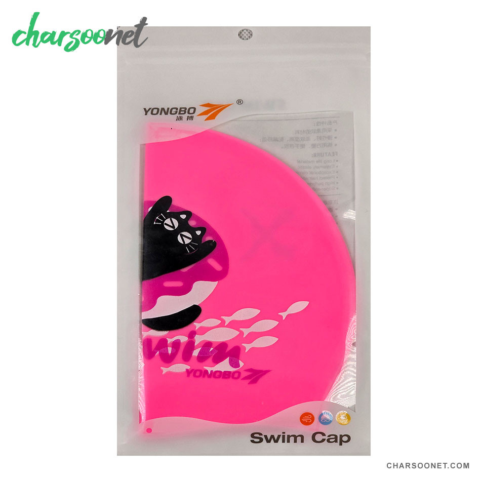 کلاه شنا بچه گانه سیلیکونی یونگ بو Yongbo Silicon Swim Cap