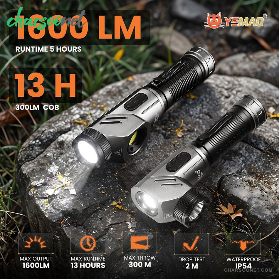 چراغ قوه شارژی یامائو Yemao Rechargeable Tactical Flashlights