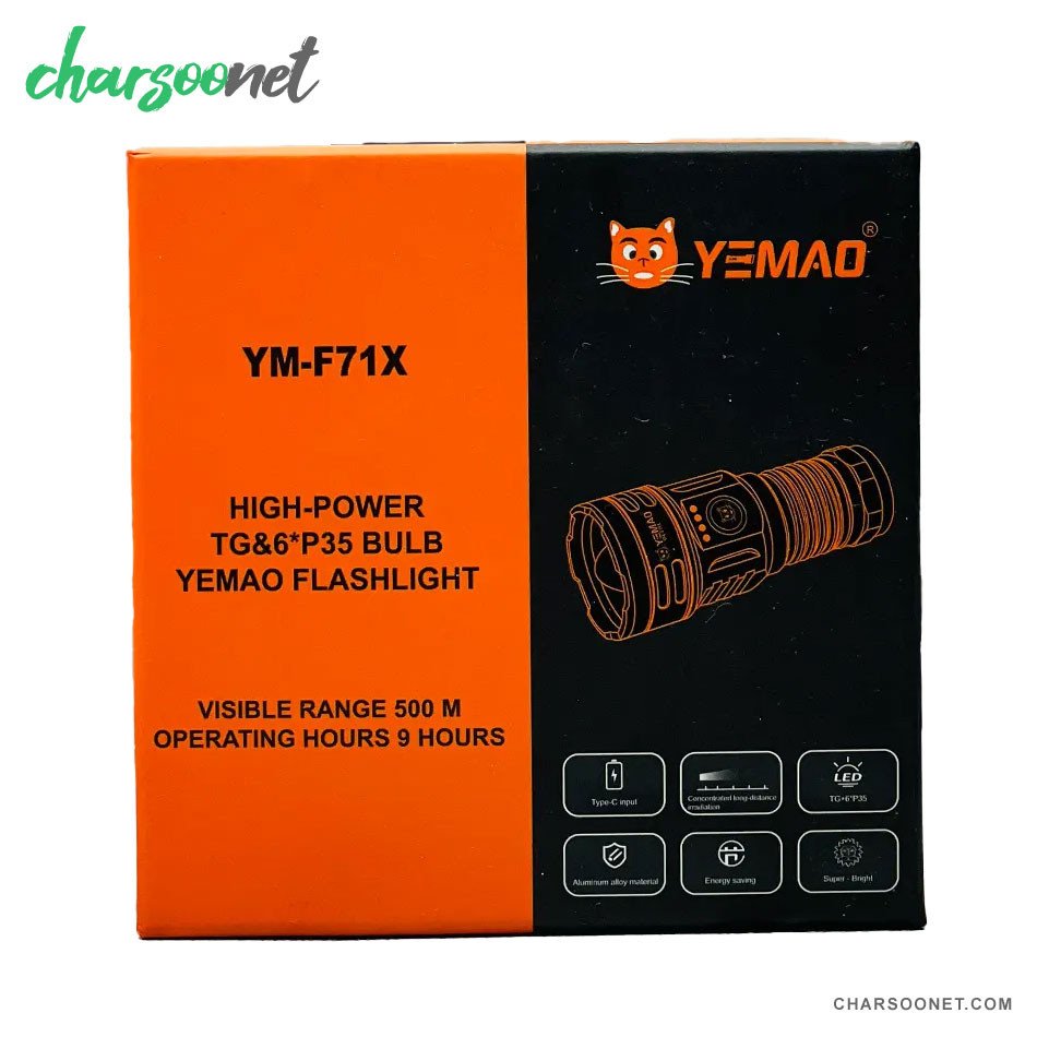 چراغ قوه دستی یامائو YEMAO flashlight
