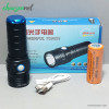 چراغ قوه دستی و شارژی اصل اسمال سان Small sun