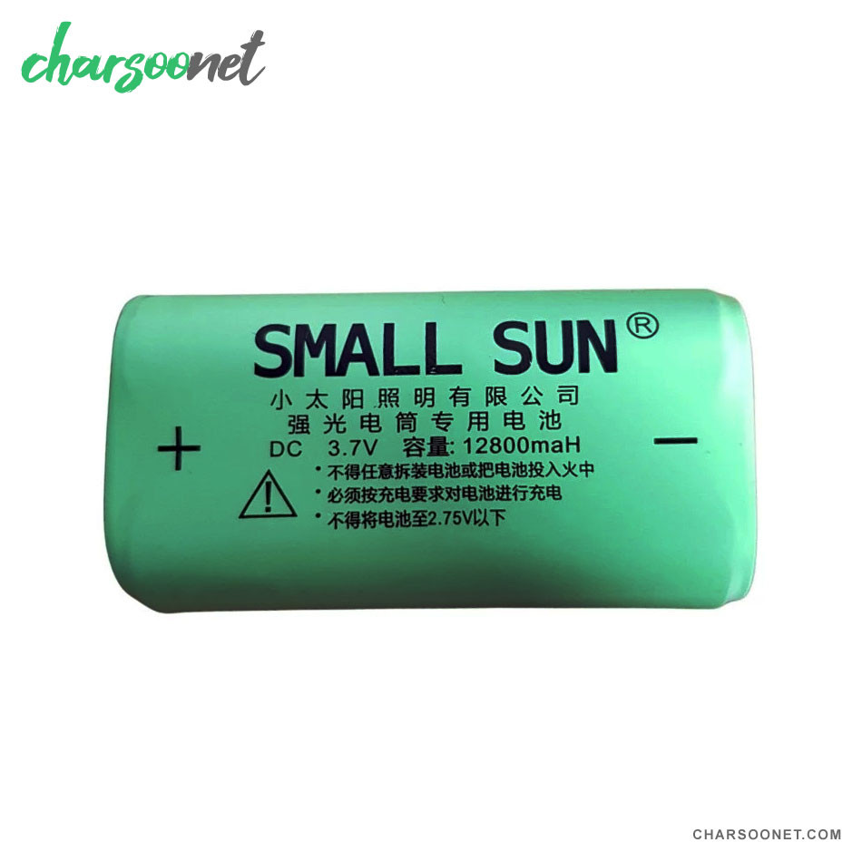 چراغ قوه دستی اصل اسمال سان Small Sun Flashlight