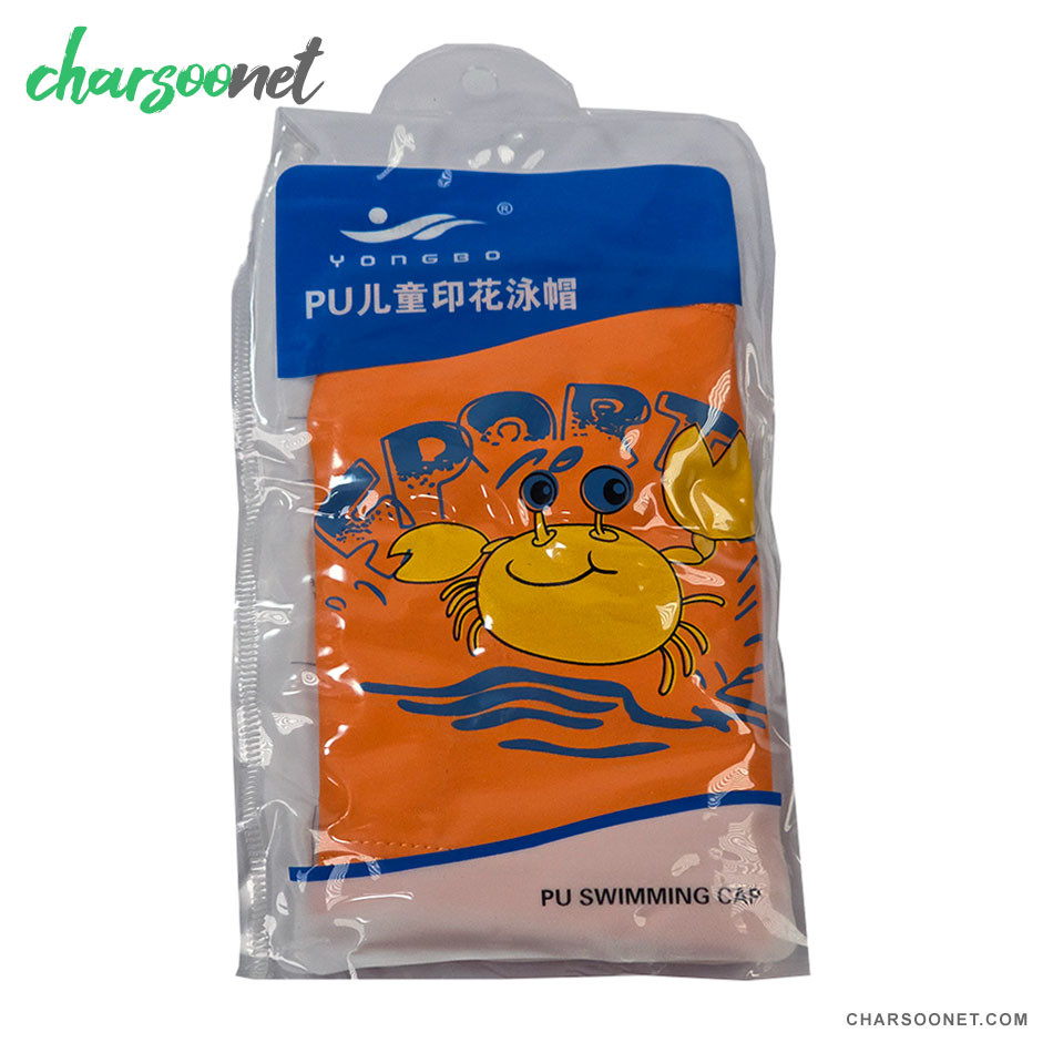 کلاه شنا بچه گانه یونگ بو Pu Swimming Cap