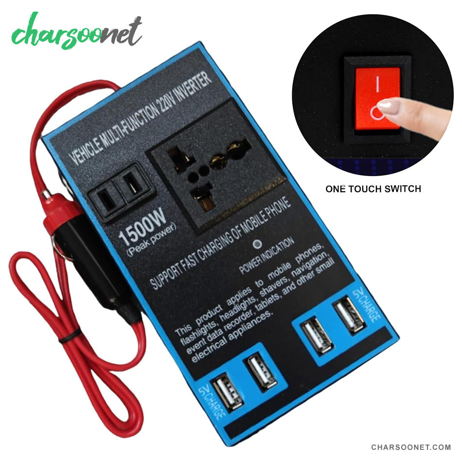 مبدل برق خودرو و فضای باز ۱۵۰۰ وات با ۴ پورت USB