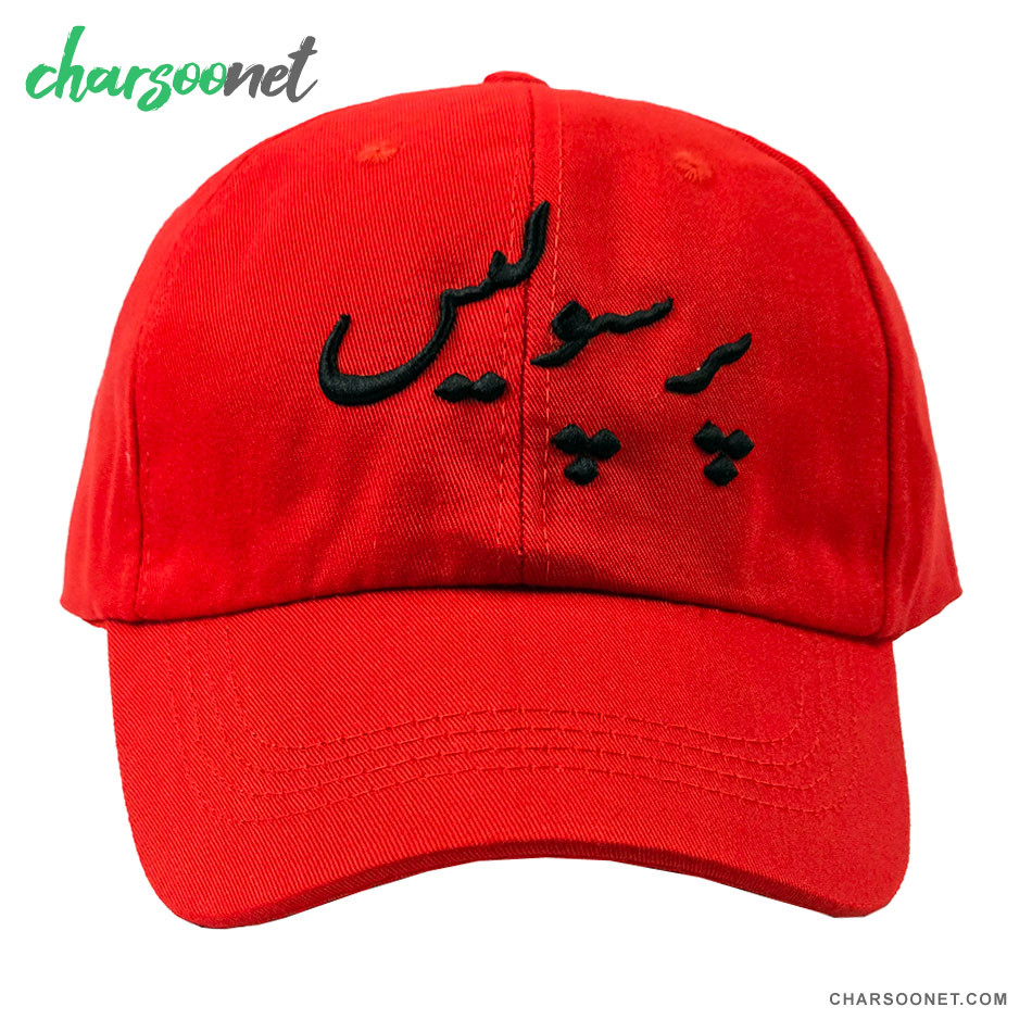 کلاه کپ پرسپولیس فری سایز
