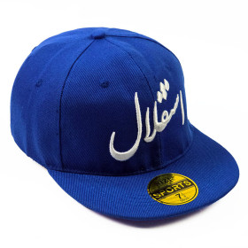 کلاه کپ لبه دار استقلال