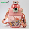قمقمه بچه گانه طرح خرس Bear Cup