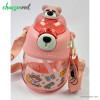قمقمه بچه گانه طرح خرس Bear Cup