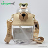 قمقمه بچه گانه طرح خرس Bear Cup