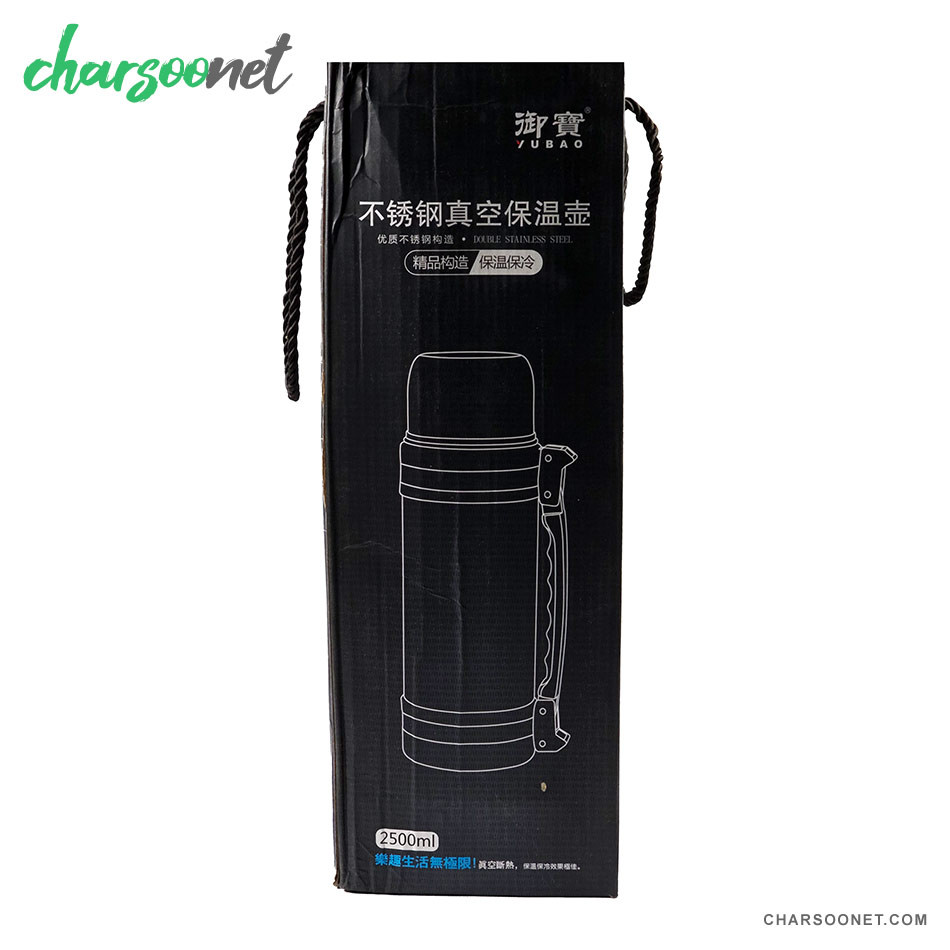فلاسک استیل دوجداره YUBAO ظرفیت ۲.۵ لیتر