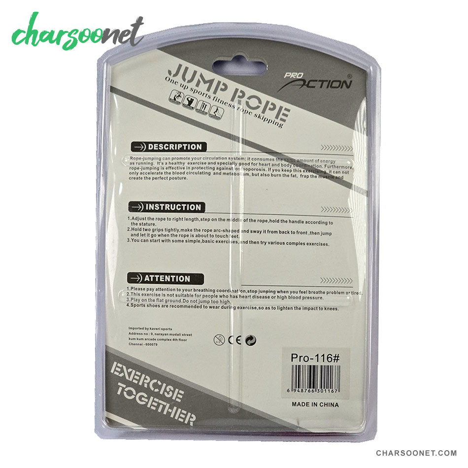 طناب سرعتی سه متری Jump Rope