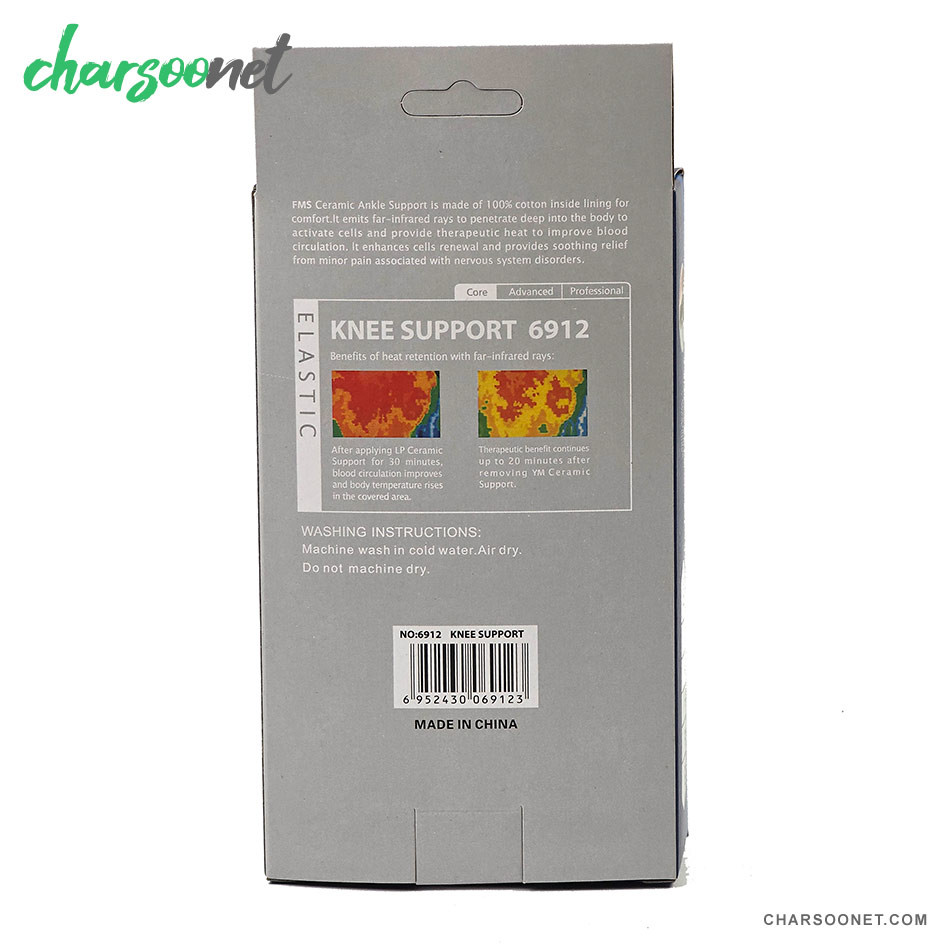 زانو بند طبی الاستیک Knee Support