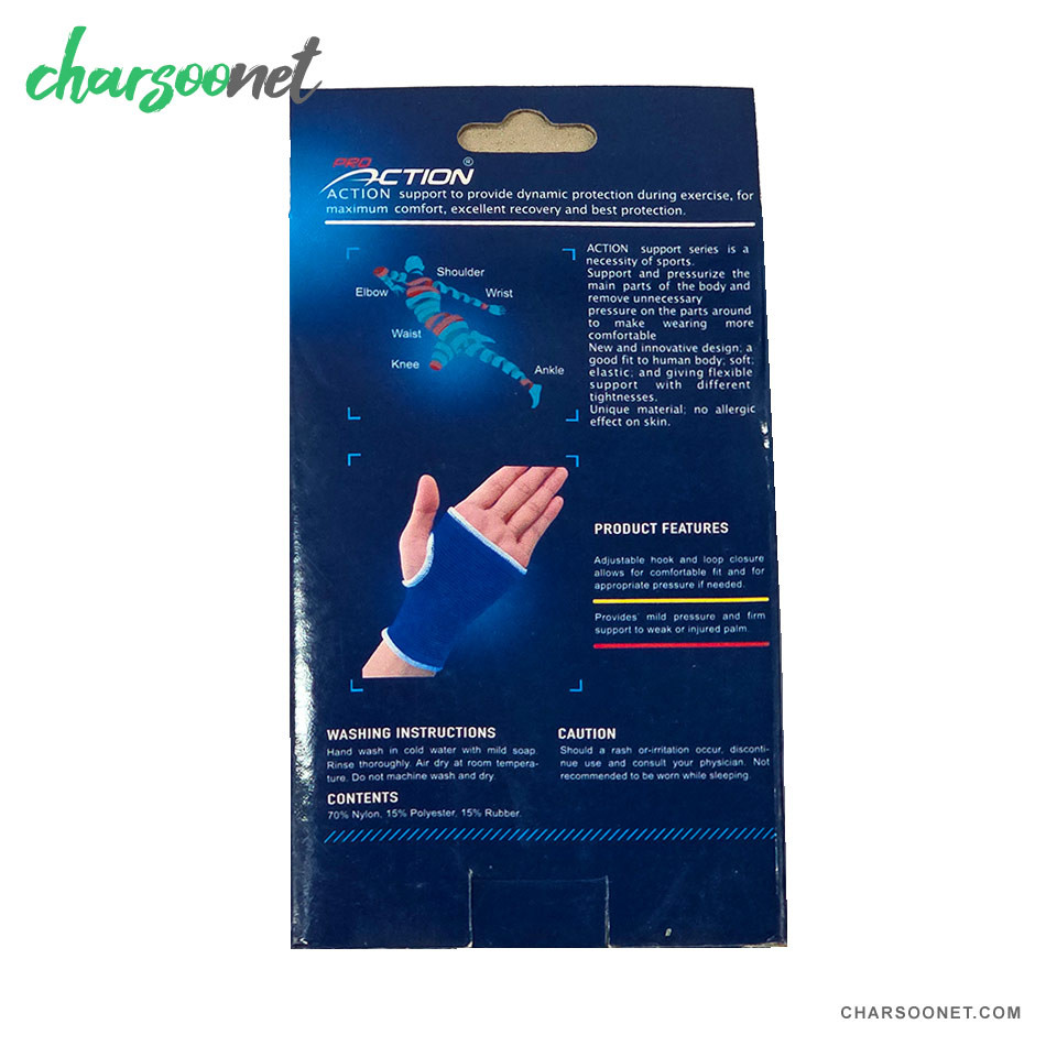 مچ بند طبی ورزشی اکشن