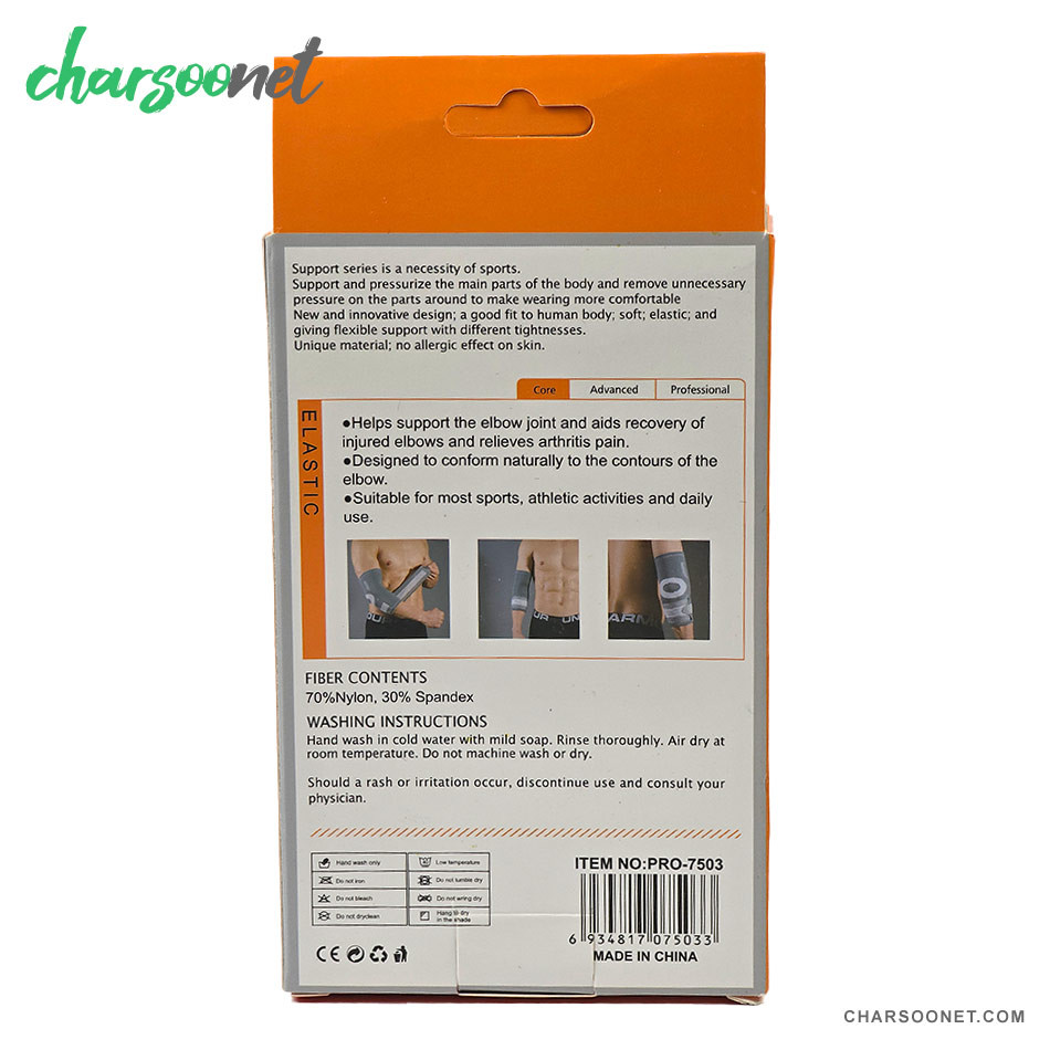 آرنجبند طبی ورزشی Pro Action