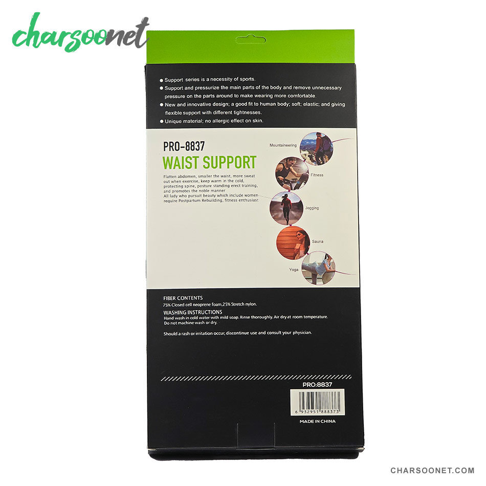 کمربند طبی Pro Action مدل PRO-8837