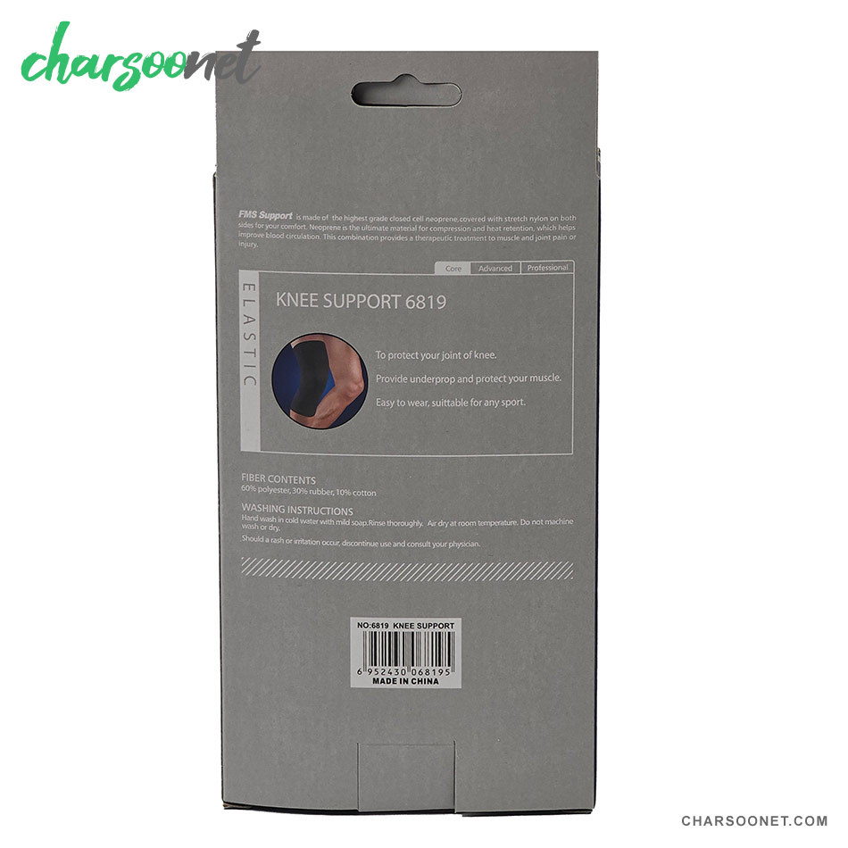 زانوبند ورزشی FeiMoShi مدل 6819