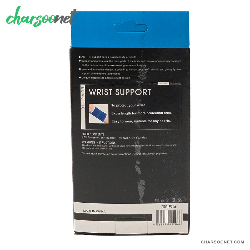 مچ بند طبی ورزشی Action
