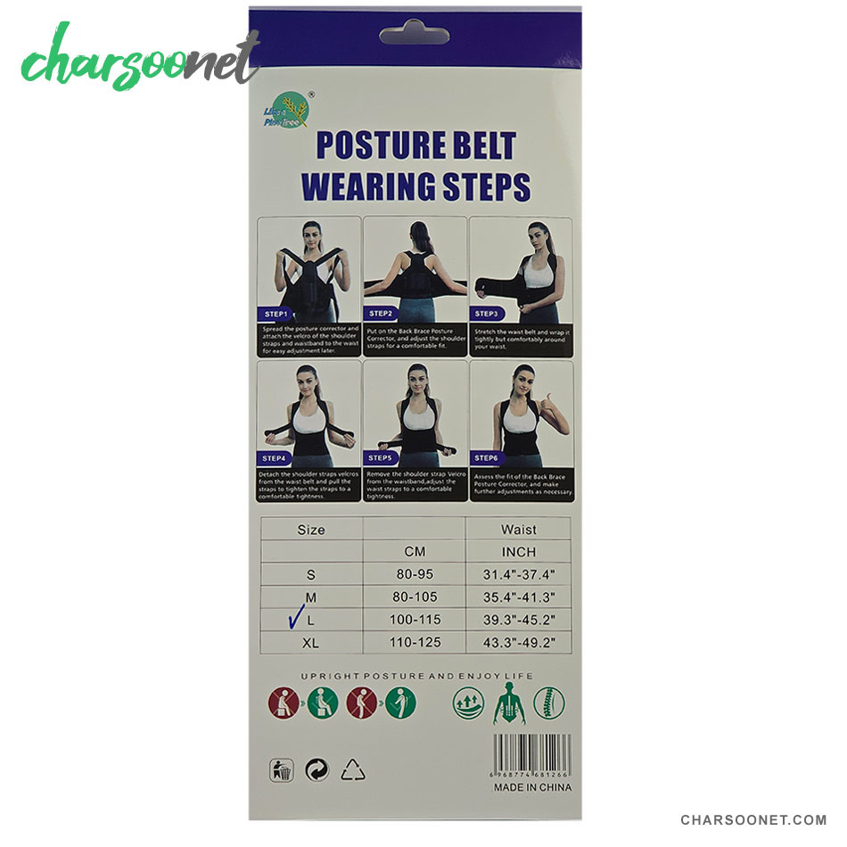 قوزبند طبی زنانه بهبود دهنده حالت کمر و ستون فقرات