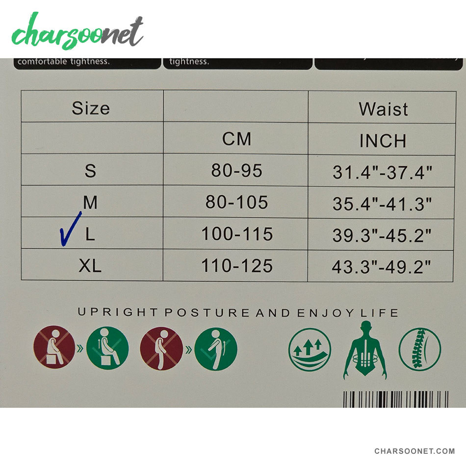 قوزبند طبی زنانه بهبود دهنده حالت کمر و ستون فقرات