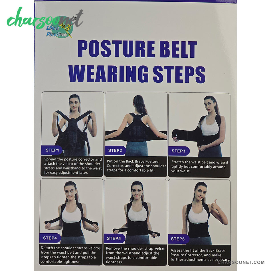 قوزبند طبی زنانه بهبود دهنده حالت کمر و ستون فقرات