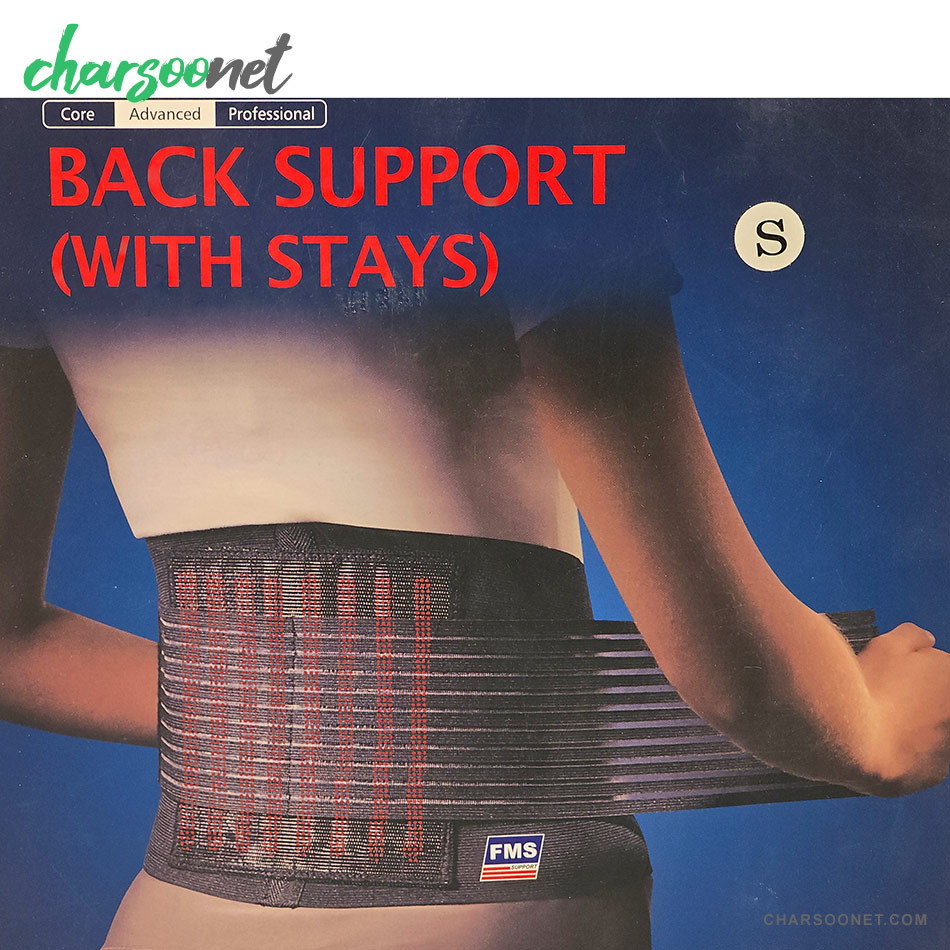 کمربند طبی با میله های باریک انعطاف پذیر